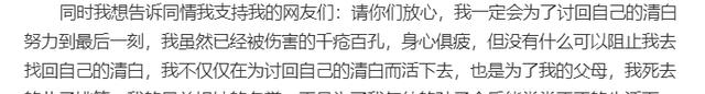 为了真相和名誉不惧献出生命，唯独不鉴定病历，老杜心里有啥鬼？