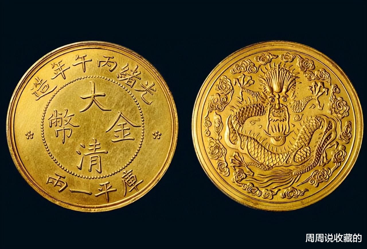 如何处理自己手里面的古钱币?