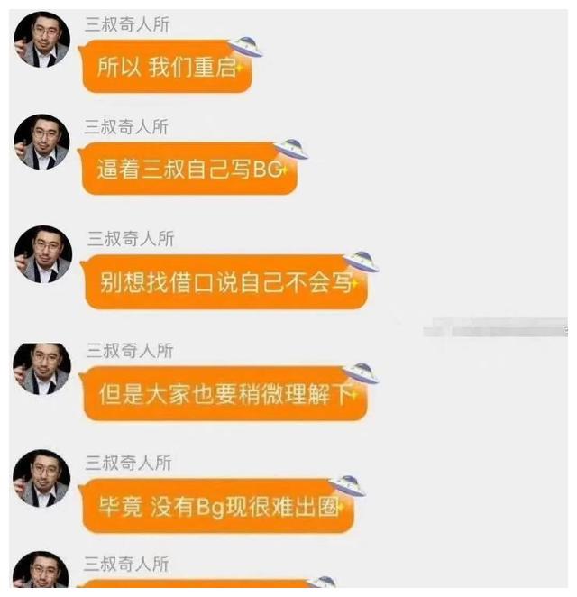 徐磊|季肖冰《重启2》待播，新版解雨臣来了，徐磊要吃“黑花”红利？