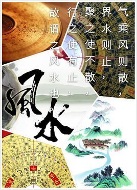 办公室|风水----居家风水及办公风水