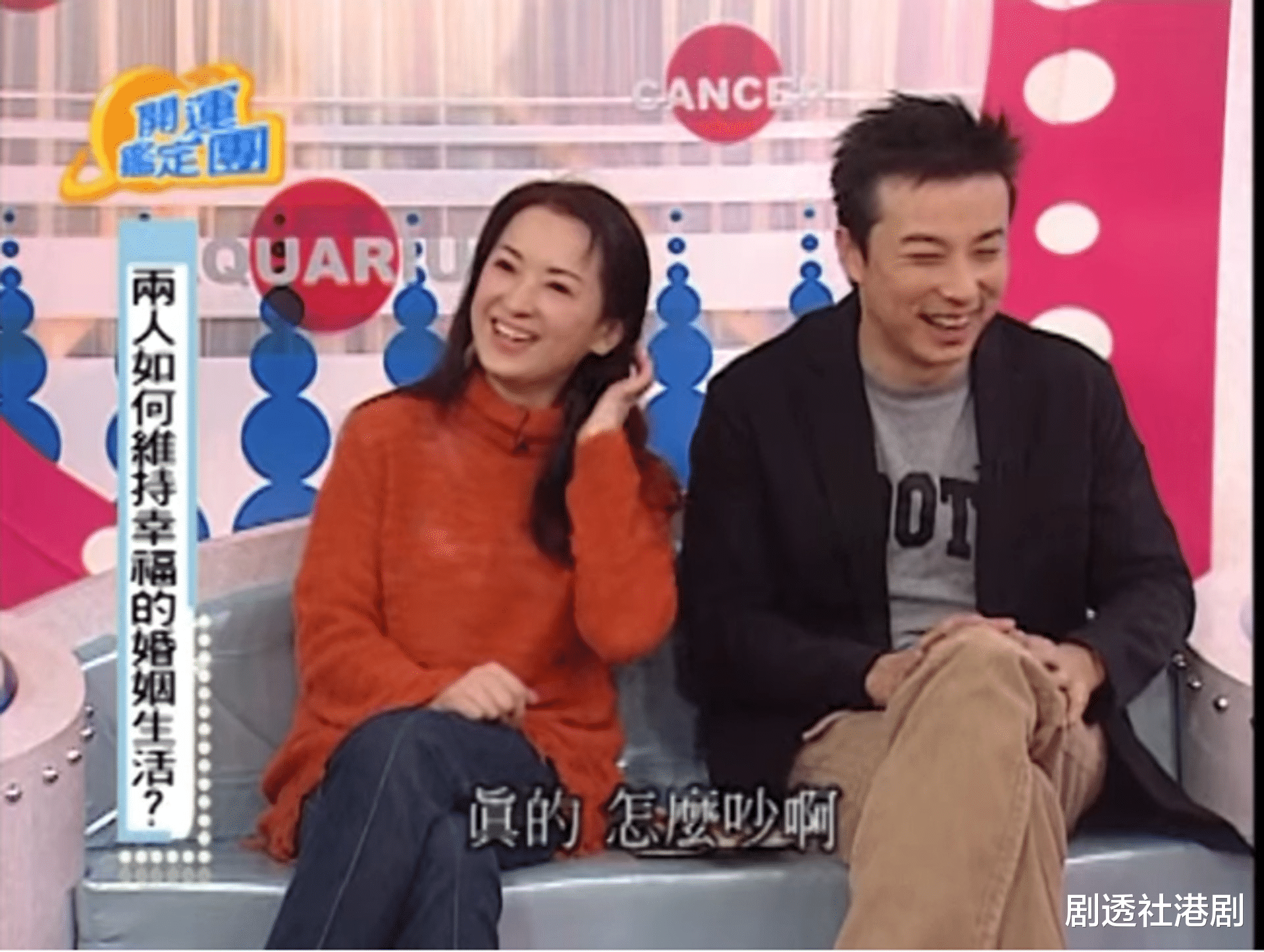 赵盼儿|59岁TVB逆龄女星与视帝演恩爱夫妻，自嘲一把年纪演恩爱场面放不开