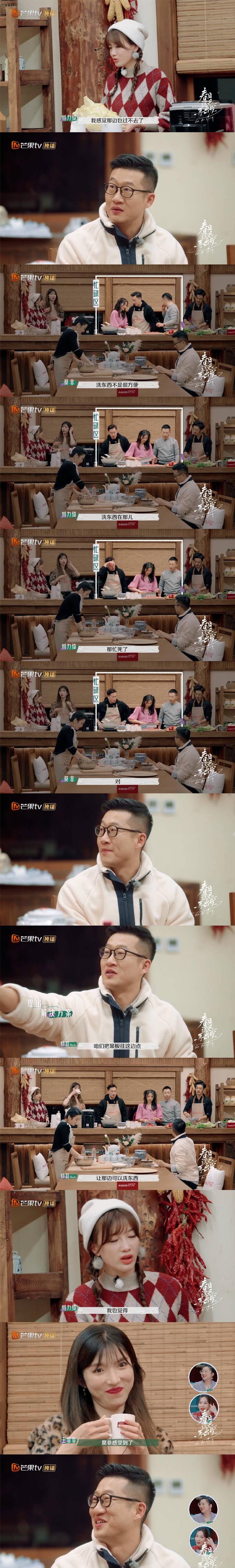 吴雅婷|吴雅婷的哭诉,rock的勇敢,让这档综艺彻底封神了