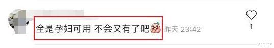 水果 郭富城老婆浴室录视频，护肤产品全是孕妇可用，网友：估计是怀了