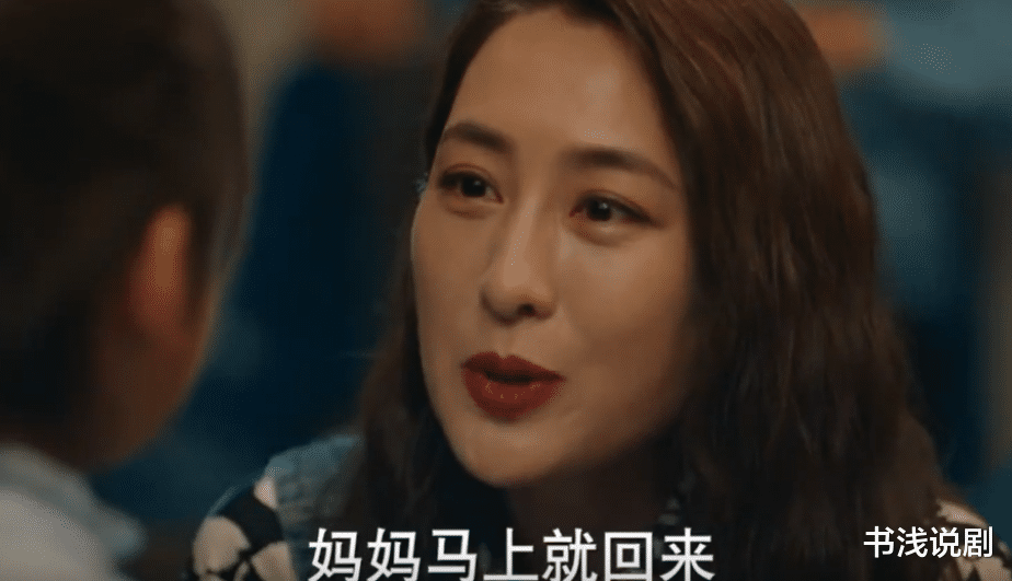 马苏|给“扮嫩派”上一课，40岁马苏给28岁杨紫当妈，哭得越狠演技越稳