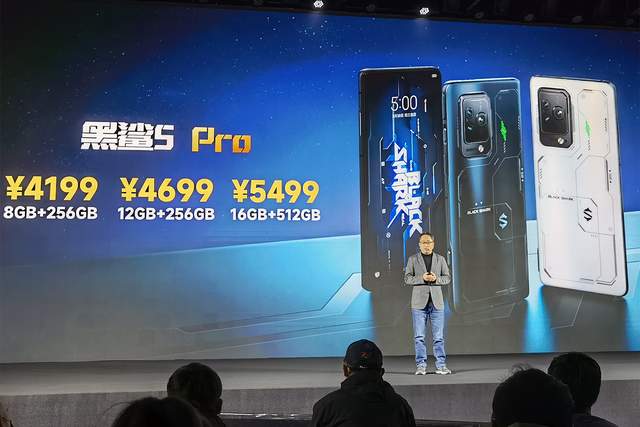 短视频|黑鲨5系列旗舰手机发布：逆重力双VC液冷驯龙，音质操控全升级