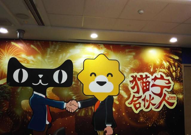 苏宁易购|苏宁易购再次渡“劫”！深圳国资弃权，马云出面成“白衣骑士”