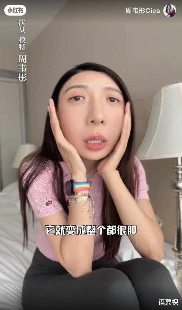 整容|Angelababy师妹Cica被称为小林志玲，自爆整容失败，建议停止整容