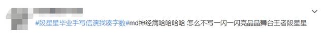 周扬青|内娱赘婿元年,他得是最不体面的一位了吧?