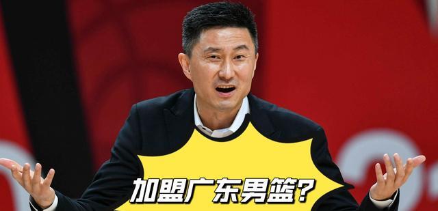 周琦|杜锋打出感情牌，周琦看不上NBA夏季联赛，未来有望加盟广东男篮