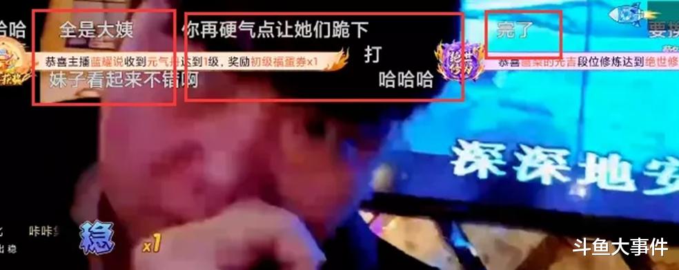 酒吧|主播串哥酒吧喝酒被社会人暴揍，因挑衅斗鱼超管导致直播间被封！