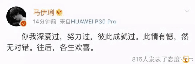 琼瑶剧|琼瑶女郎的现实爱情：婚姻终结、梦碎豪门、40岁单身…