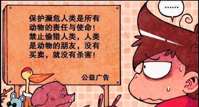 阿星|“少女之星”让奋豆心驰神往，阿星：好强壮的姐姐啊！