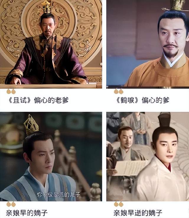 且试天下|还不道歉吗?《且试天下》因“抄袭”被嘲:粉丝都开始指责了