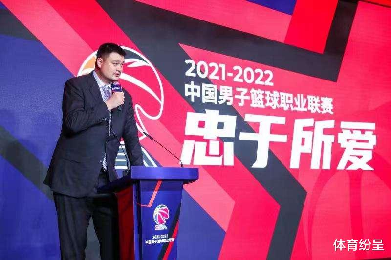 中国男篮|尘埃落定，姚明摊牌了，中国男篮再次一分为二，龙之队再次起航