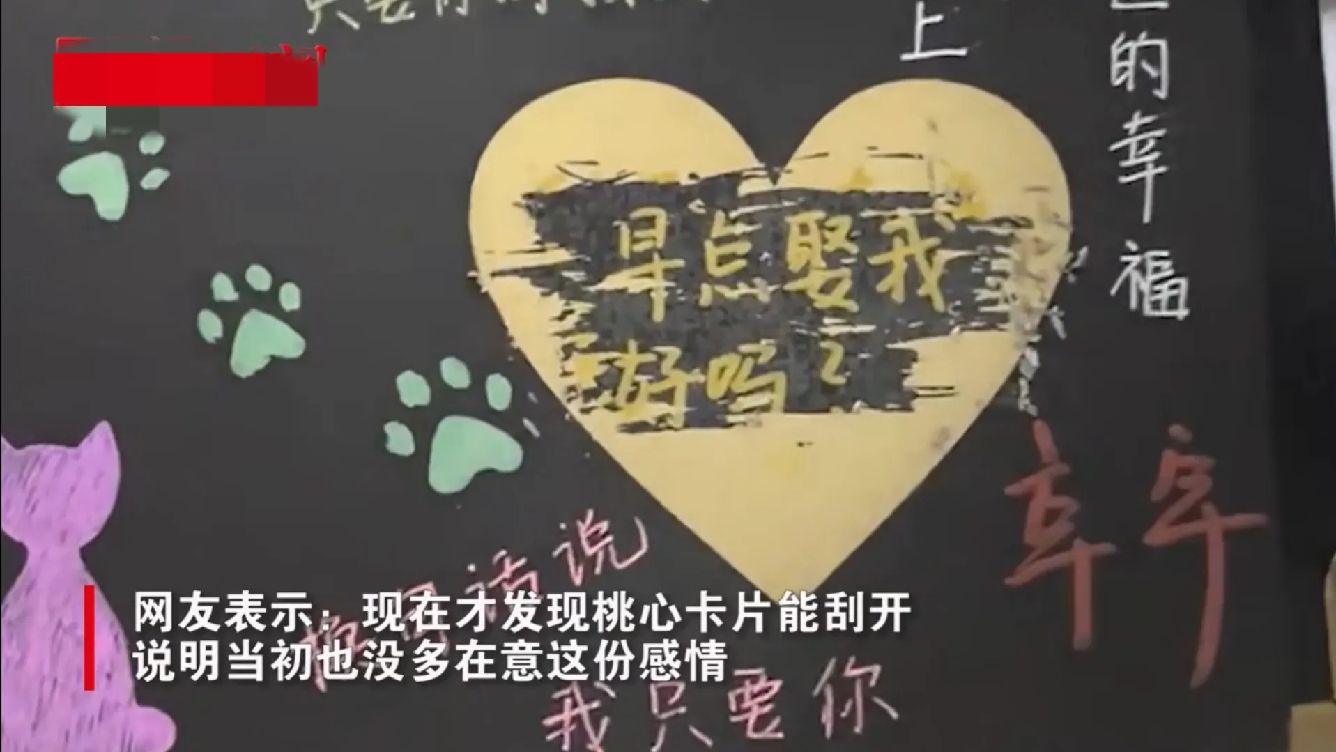 辽宁沈阳,一大四男生在收拾行李时,发现初恋女友大二送给他的礼物中