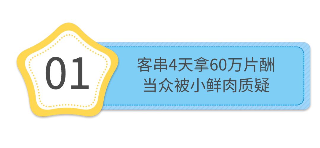 曹云金|李雪健：出道40年斩获33次影帝，却被小鲜肉当面质疑片酬高！