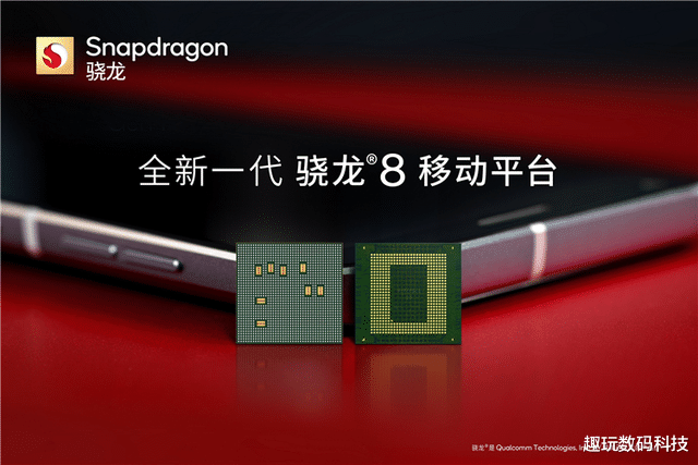 高通骁龙|不仅仅是5G,新骁龙8网络连接能力大幅提升