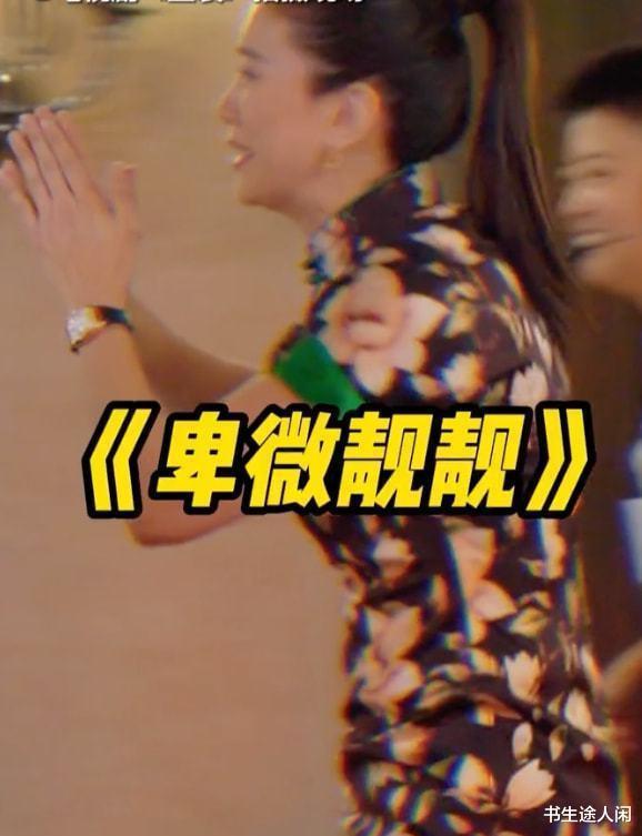 片场|顺德仙姬片场超爱笑，羡慕甜戏，纪云禾摔下岩浆片场感染力太强！