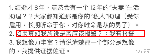 王力宏|李靓蕾报警，斥责王力宏借看娃打造“好爸爸人设”，带媒体堵门