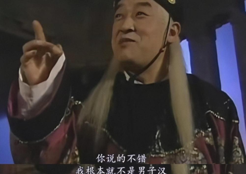 陈坤|给出演“太监”最好的十位演员排座次，甄子丹排第七，陈坤排第二