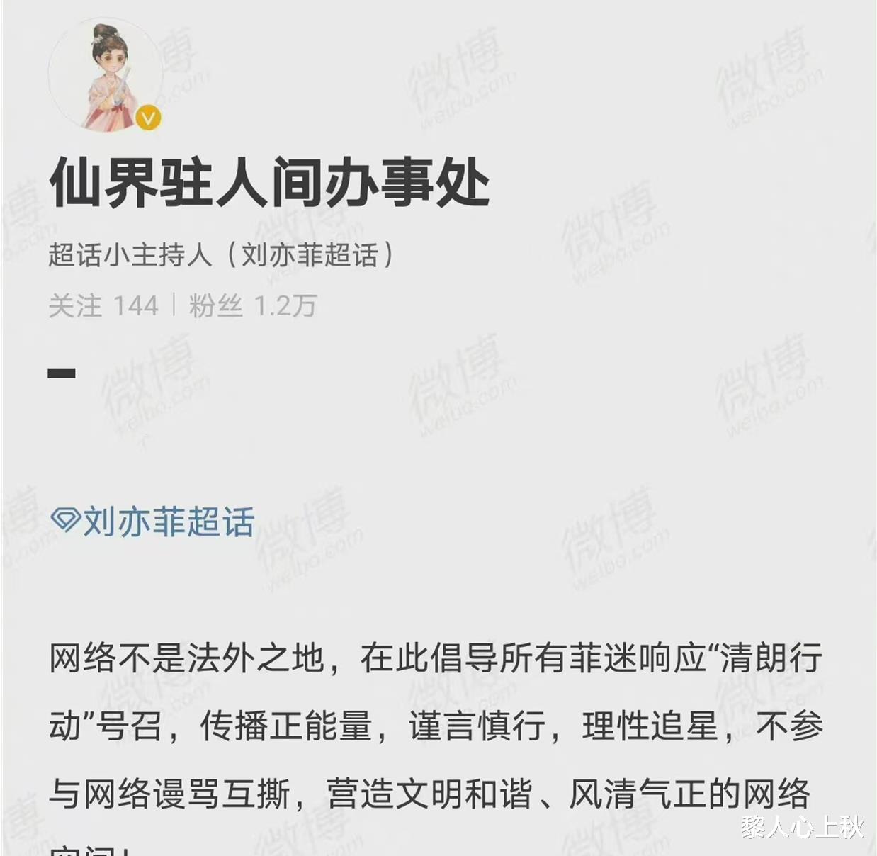 李现|李现和刘亦菲合作新剧引争议,为什么粉丝比明星还在意“番位”