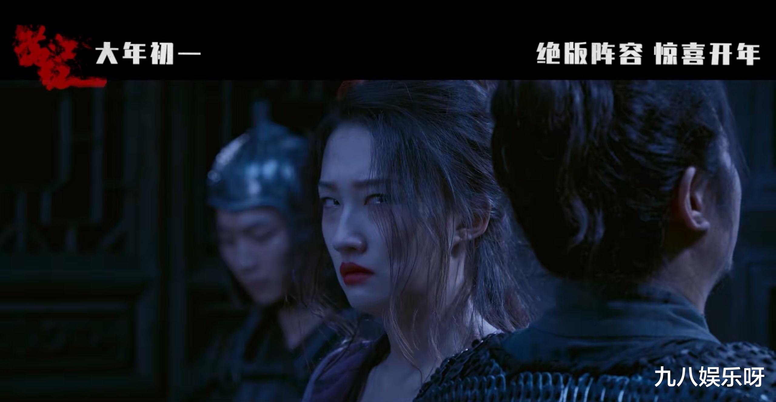 满江红|《满江红》确认双男主，唯一女演员出圈，网友：又像陪衬