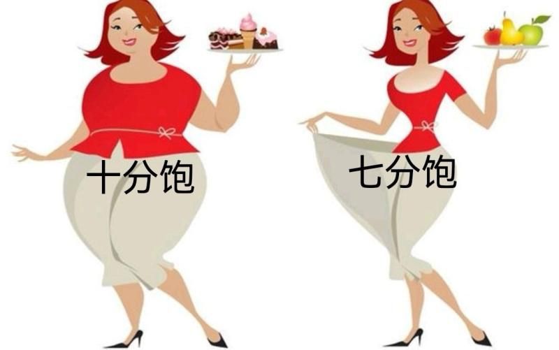 西兰花 吃饭七分饱的好处，健康、长寿，还减肥