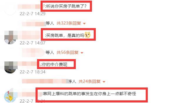 谢娜|不愧是抠门派掌门人!谢娜被曝找中介买房后跳单,去年就有人说过