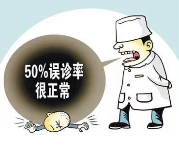 湖南省人民医院疑误诊,医疗事故使我父亲瘫痪,黑暗医疗环境无处不在