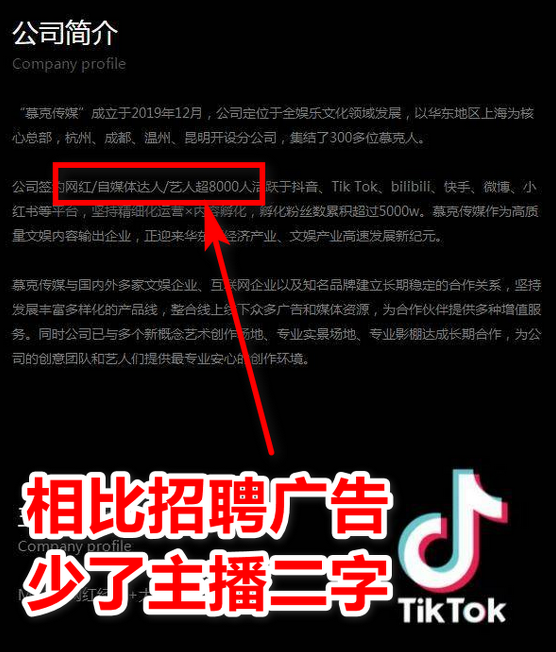 杭州猝死的姑娘,1个运营干了33个人的工作