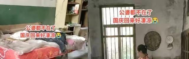 远嫁女子到去世公婆的老宅探望,进门鼻子一酸:他们曾待我像闺女
