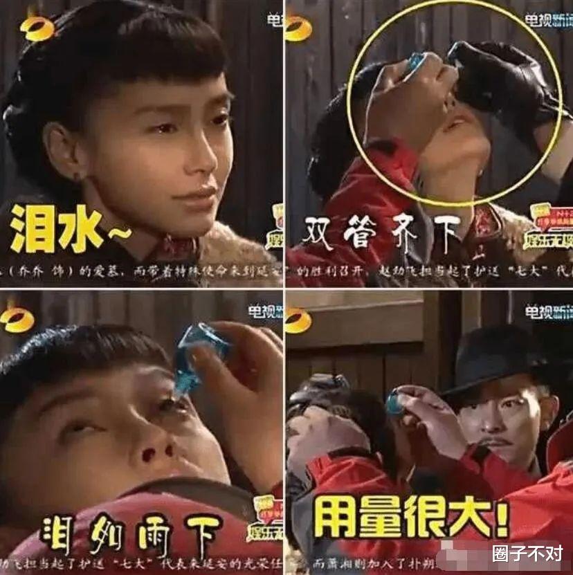 番位|《暮色心约》官宣,Angelababy粉丝却在撕番位,有必要吗?