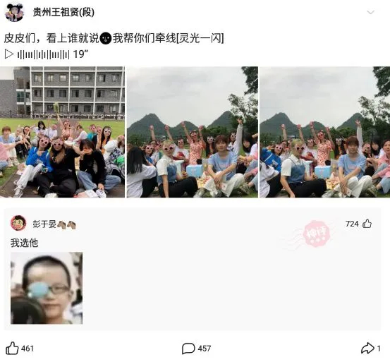 沙雕|神回复:动漫界的四大名著是什么?