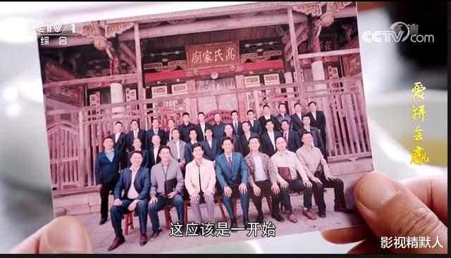 高海|爱拼会赢：记者管珊珊，娇柔百媚，语锋犀利！临走那一脚，甚阴险