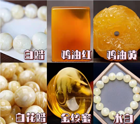 琥珀蜜蜡|琥珀蜜蜡哪个更贵！！！