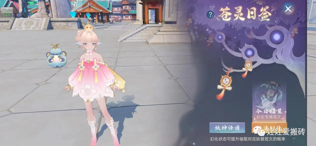 手机游戏|玄中记手游搬砖新手职业推荐