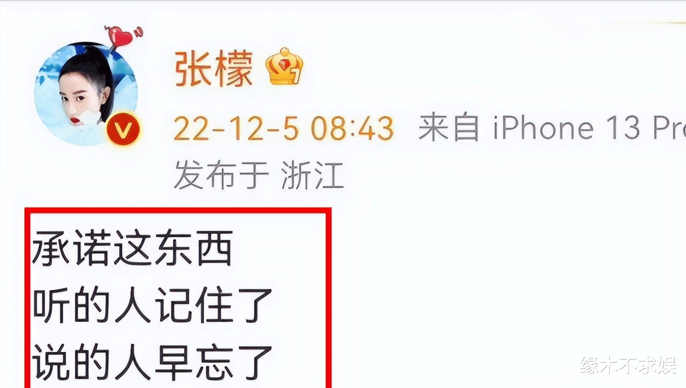 张檬|婚变了？张檬发伤感微博耐人寻味，夫妻俩10天前还一起秀恩爱
