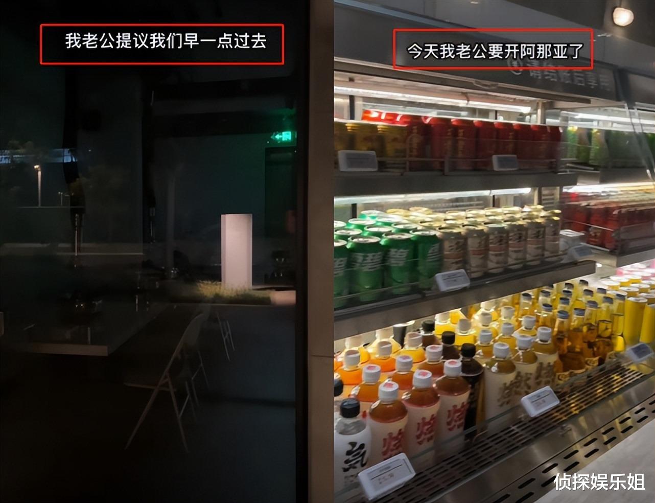 程晓玥|郑恺前任程晓玥新冠康复,挺孕肚直播超敬业,声音嘶哑惹人心疼