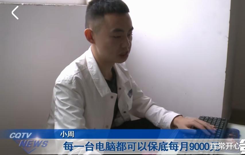 一男子投29800元做网络自媒体，日日夜夜地疯狂发视频，3个月只挣了不到3000块！