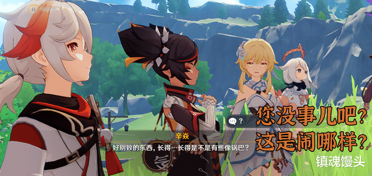 发型 原神：被发型耽误的女明星？辛焱瞬间变少女！夜兰绫华苦发型久矣