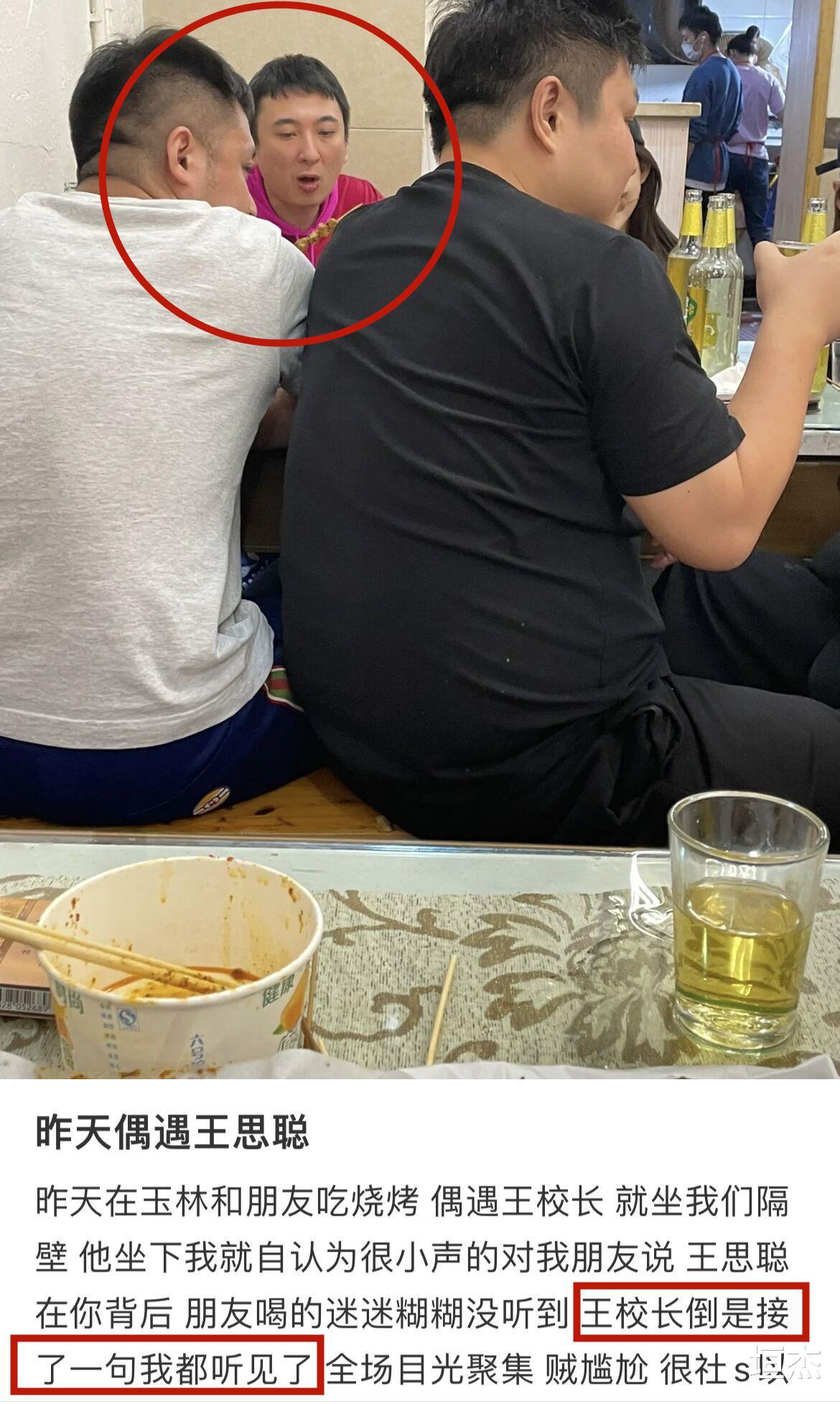 王思聪|王思聪深夜聚众打麻将!姿态高冷,流水超千万,1局1个酒吧成本