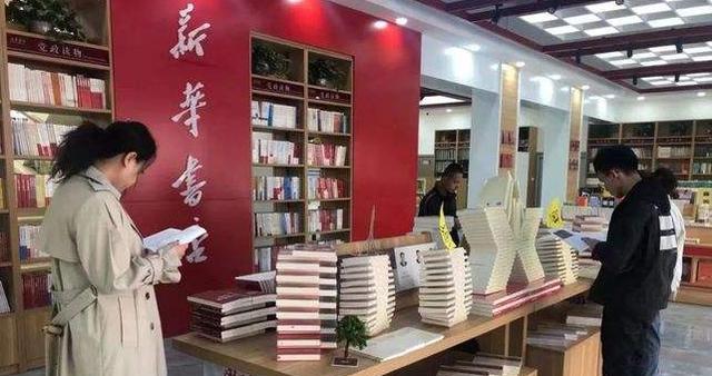 顾客很少买书，为何新华书店还能日入上亿元？内行人说出实情