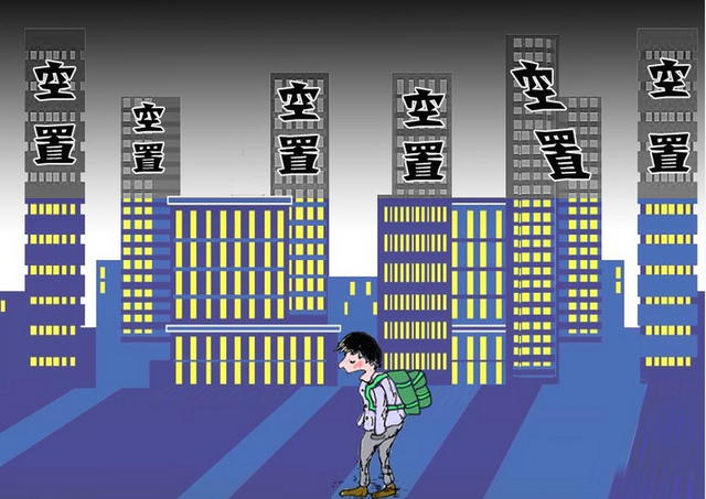 购房置业|未来10年,“光棍”成片,但有一样东西,比房子现金更为珍贵