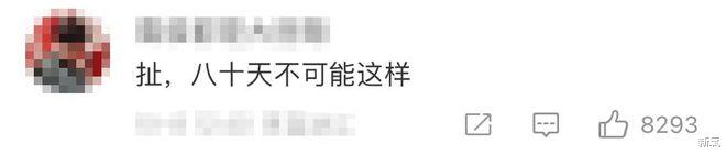减肥误区 裸照蹭流量？50岁小辣椒晒生日套图，网友：羡慕这样的爱情