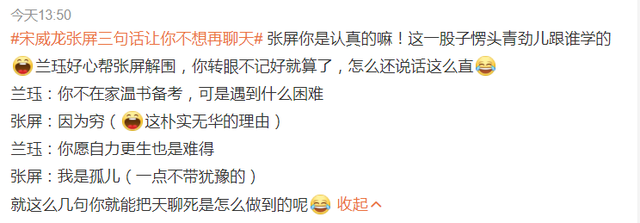 陈晓|耽改能播啦？？？速来审判耽改101。