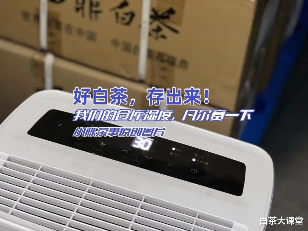 茶友来信:我的白茶饼好像发霉了,撬开后里面还能不能喝?