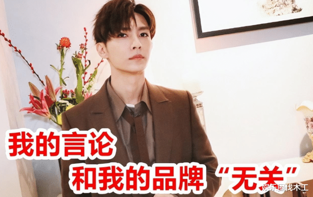 炎亚纶|离谱！炎亚纶自导自演解约品牌后，被扒疑诈捐，64W物资原路返回