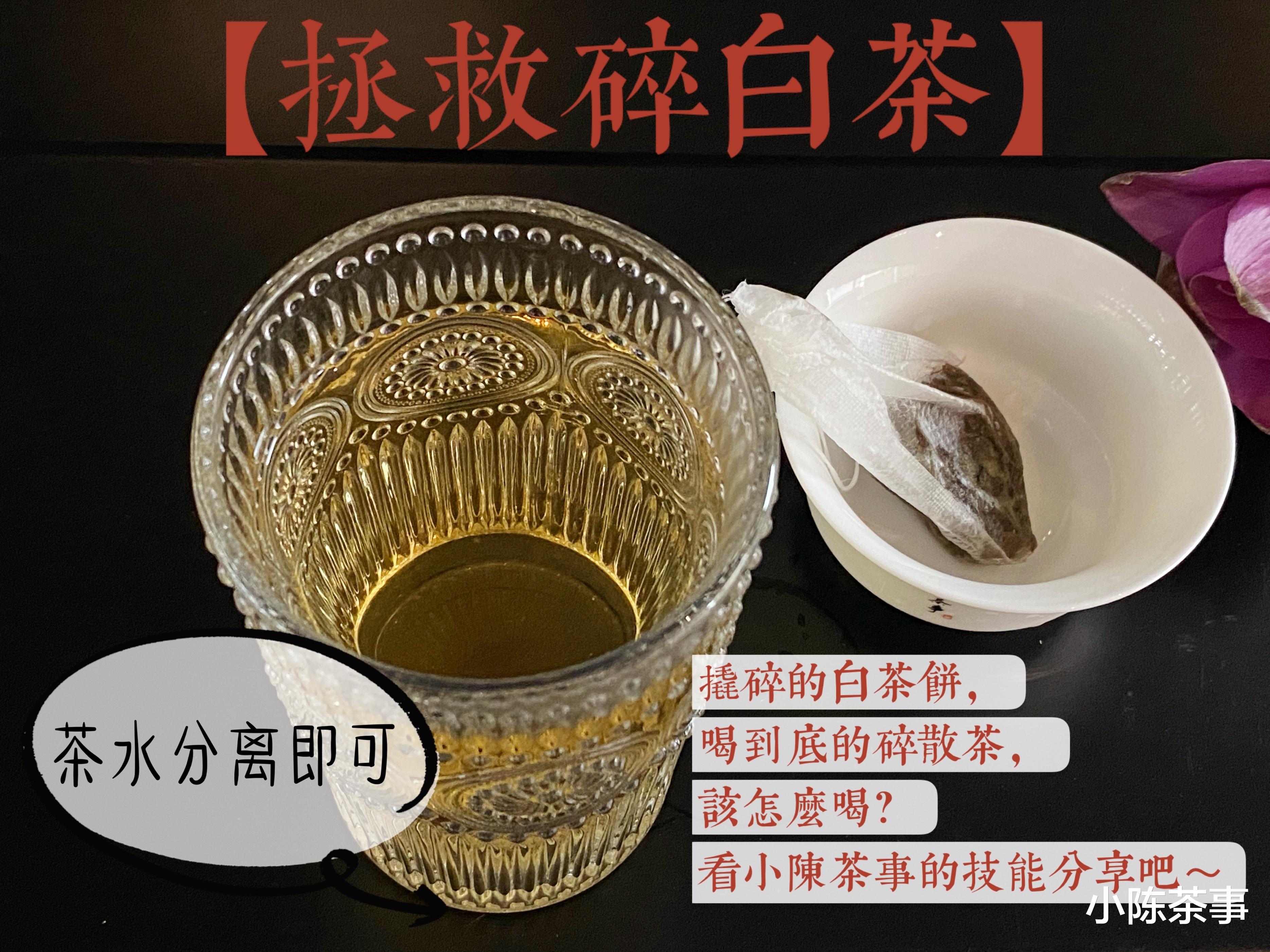 办公室用盖碗泡茶太招摇怎么办？教你5招低调实用泡法，学起来