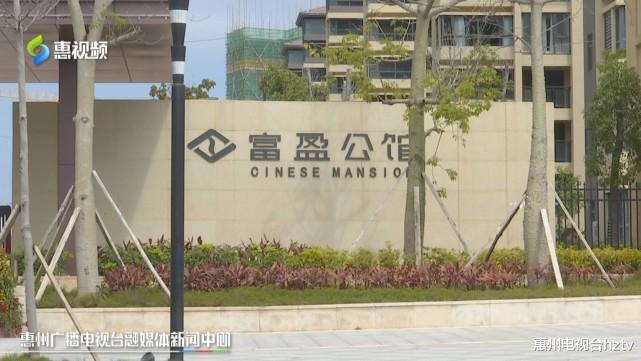 新房变成“水帘洞”？惠州富盈公馆三期多处漏水 业主称处置迟缓