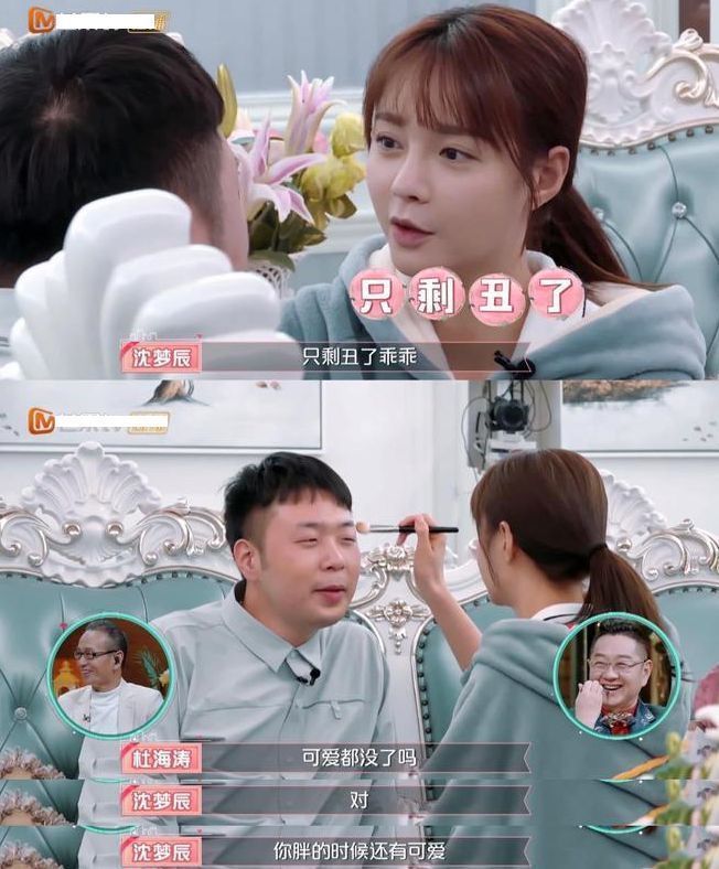 杜海涛|沈梦辰卡点为杜海涛庆生，大赞老公瘦了颜值高，十指紧扣感情甜蜜